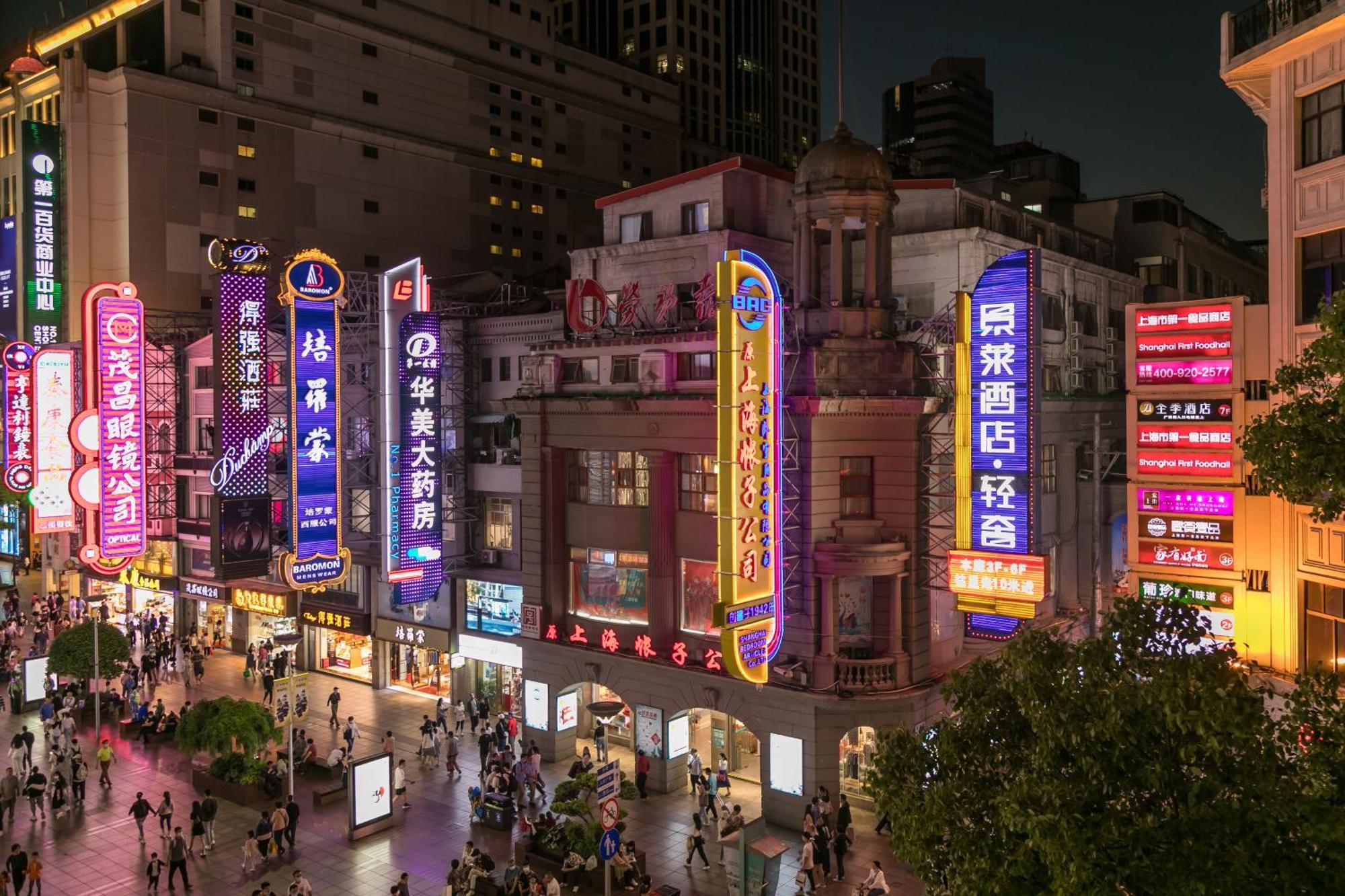 Jl Boutique Bund Pedestrian Street Store Hotel Shanghai